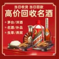 南通市诚信烟酒经营部