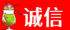 南通市诚信烟酒经营部