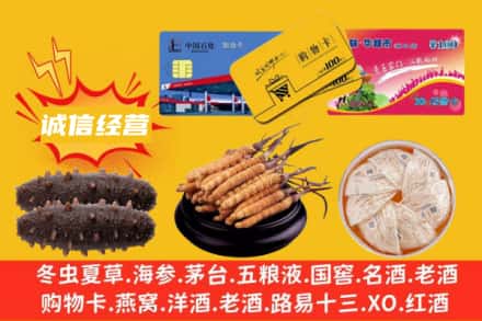 南通市回收礼品