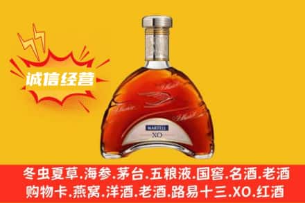 南通市回收马爹利洋酒