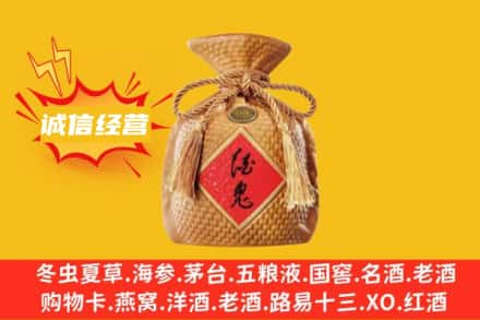 南通市上门回收酒鬼酒