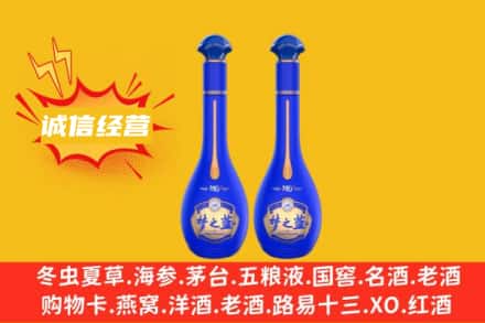 南通市回收梦之蓝