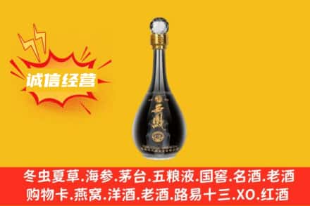 南通市回收西凤酒