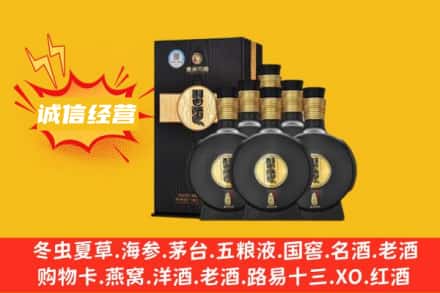 南通市回收习酒