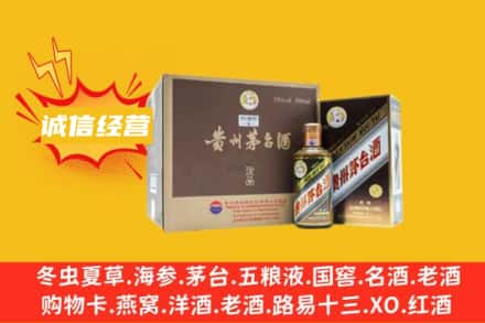 南通市回收彩釉茅台酒