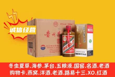 南通市回收精品茅台酒