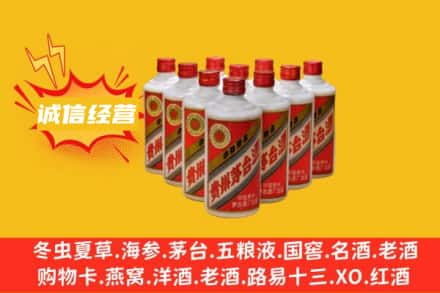 南通市回收铁盖茅台酒