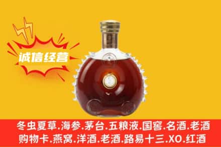 南通市回收路易十三