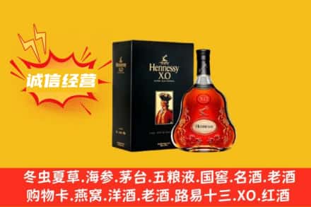 南通市回收轩尼诗洋酒