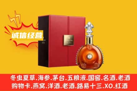 南通市回收人头马洋酒