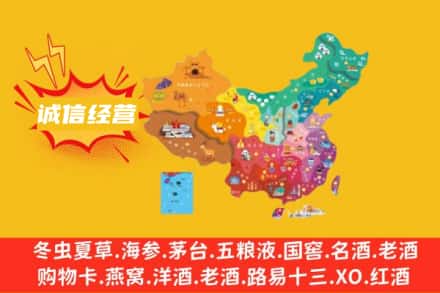 南通市诚信烟酒经营部